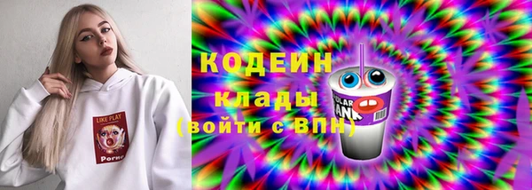 мефедрон мука Белокуриха