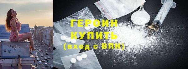 2c-b Богородицк