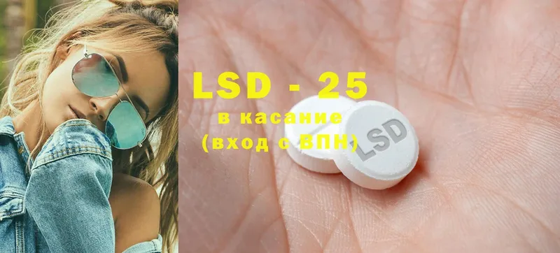 Лсд 25 экстази ecstasy  наркота  Нижнекамск 