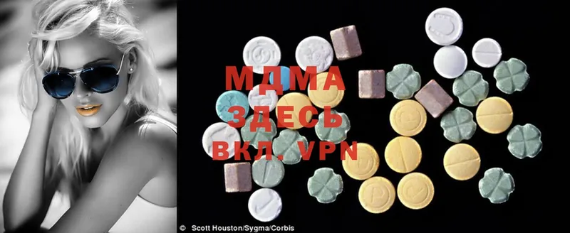 MDMA Molly  Нижнекамск 