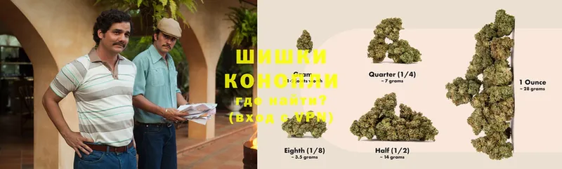 купить закладку  Нижнекамск  МАРИХУАНА Ganja 